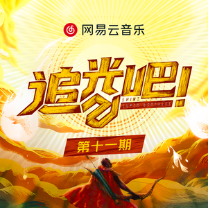 胖熊互吃大丁丁
