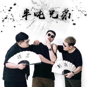 胖熊互吃大丁丁
