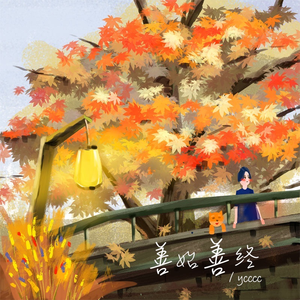 胖熊互吃大丁丁
