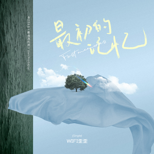 胖熊互吃大丁丁
